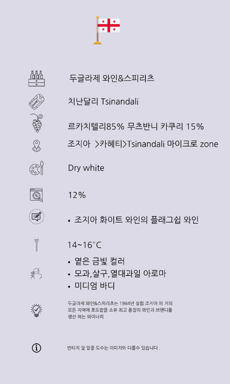 두글 노트-10.png